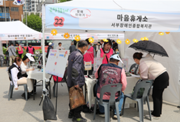 2024 은평봄봄축제 행사 사진. / 더케이저축은행 제공