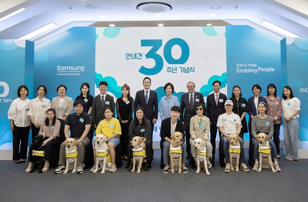 삼성화재 안내견학교가 30주년을 맞아 기념행사를 개최했다. 30주년 기념 단체 사진 / 삼성화제 제공