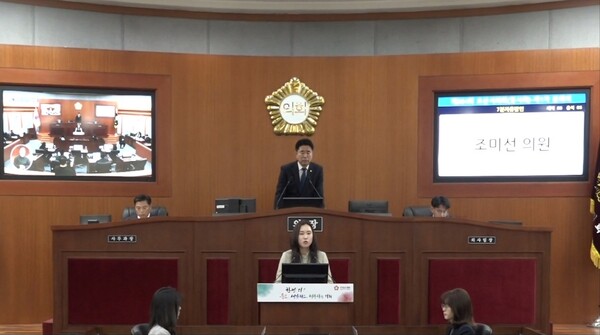 오산시의회 성길용 의장이 조미선 의원의 7분 발언을 중지하고 있다./ 김두일 기자