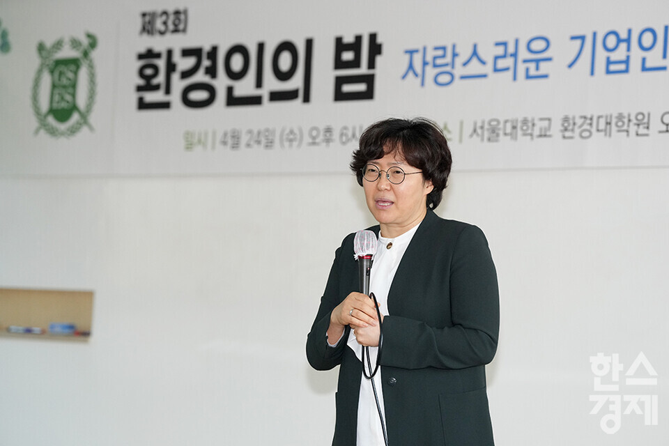 윤순진 환경대학원 원장이 24일 오후 서울대학교 환경대학원 글로컬홀에서 열린 '제3회 환경인의 밤' 행사에서 개식사를 하고 있다. /최대성 기자 dpdaesung@sporbiz.co.kr 2024.04.24.