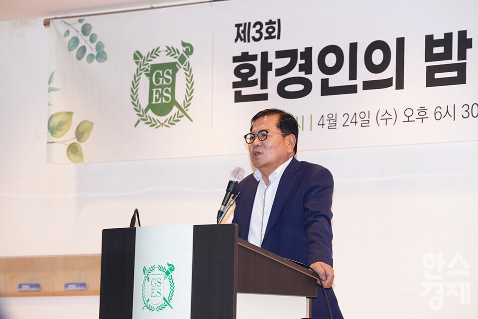 (주)동해기술공사 정점래 회장이 24일 오후 서울대학교 환경대학원 글로컬홀에서 열린 '제3회 환경인의 밤' 행사에서 '나의 삶과 환경대학원'이란 주제로 강연하고 있다. /최대성 기자 dpdaesung@sporbiz.co.kr 2024.04.24.