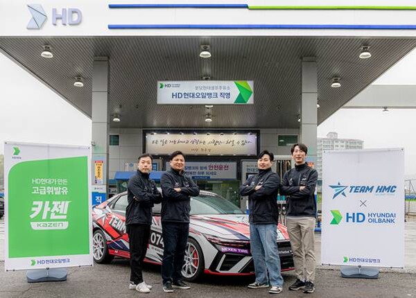 TEAM HMC 연료 공급 협약식에 참석한 조우태 HD현대오일뱅크 마케팅팀장, 양민웅 HD현대오일뱅크 PM지원부문장, 김주현 TEAM HMC 단장, 양상국 선수(왼쪽부터) / HD현대오일뱅크