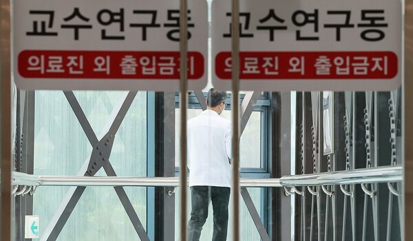 서울 소재 한 대학병원 전경. /연합뉴스