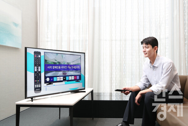 삼성전자 모델이 삼성스토어 대치점에서 '시각·청각 장애인용 TV 보급사업' 공급 모델인 '40형 풀HD 스마트 TV'를 소개하고 있다. / 삼성전자