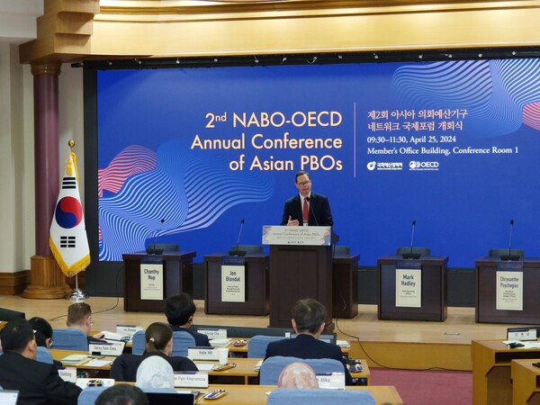 개회식. /국회예산정책처 제공