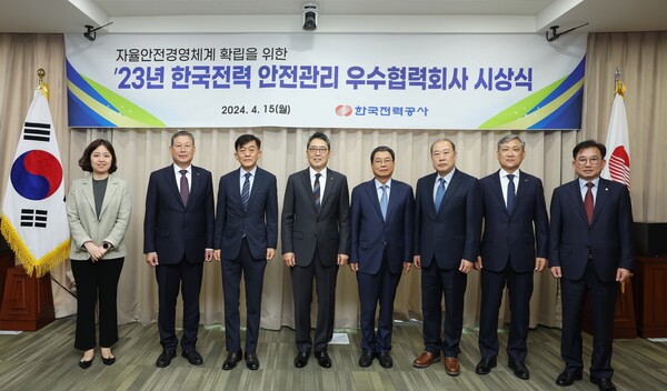 한전 이준호 안전&영업배전 부사장(왼쪽에서 네번째)과 우수협력사 대표들이 '2023년 안전관리 우수협력사 시상식'에서 기념촬영을 하고 있다 / 한국전력 제공