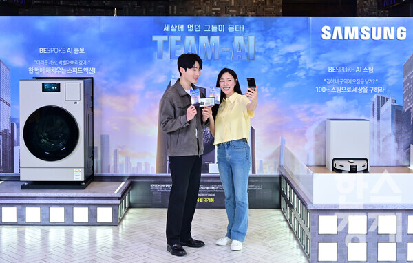 성전자가 메가박스 주요 지점에서 ‘비스포크 AI 콤보’와 ‘비스포크 AI 스팀’을 만날 수 있는 이색 체험 공간을 선보인다. / 삼성전자