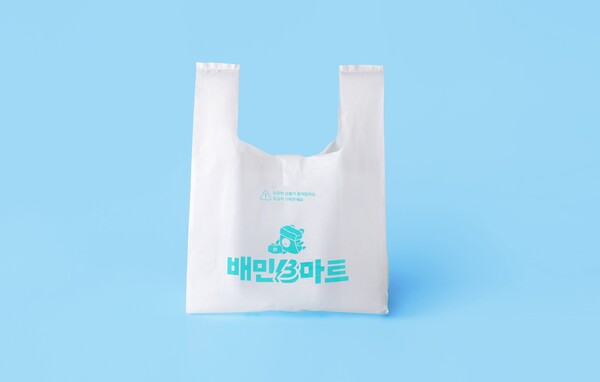 우아한청년들 제공