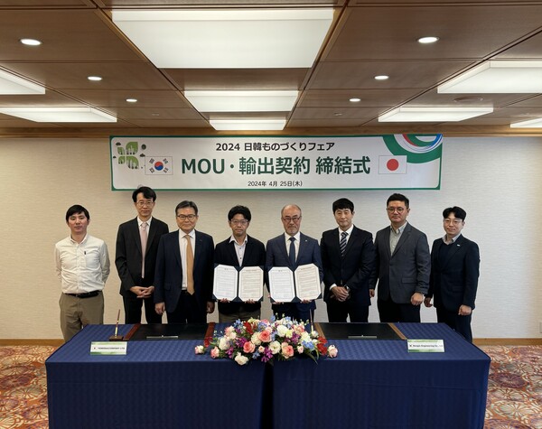 한국남동발전이 지난 24일~25일까지 일본 오사카에서 '2024 한일 소부장 파트너링 플라자'를 개최했다. / 한국남동발전 제공