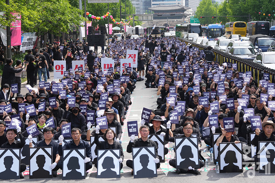 29일 오후 서울 시청역 앞에서 전국공무원노동조합과 대한민국공무원노동조합총연맹 주최로 공노총, 악성 민원 희생자 추모 공무원노동자대회가 열리고 있다. 참석자들이 손 피켓을 들고 구호를 외치고 있다. /최대성 기자 dpdaesung@sporbiz.co.kr 2024.04.29