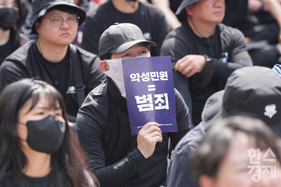 29일 오후 서울 시청역 앞에서 전국공무원노동조합과 대한민국공무원노동조합총연맹 주최로 공노총, 악성 민원 희생자 추모 공무원노동자대회가 열리고 있다. 참석자들이 손 피켓을 들고 있다. /최대성 기자 dpdaesung@sporbiz.co.kr 2024.04.29