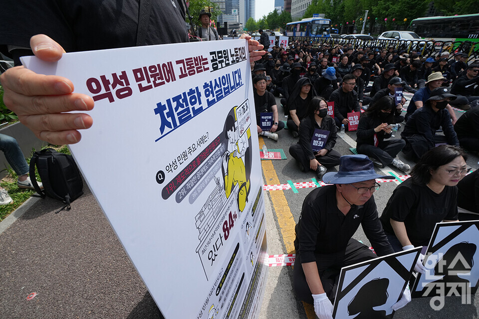 29일 오후 서울 시청역 앞에서 전국공무원노동조합과 대한민국공무원노동조합총연맹 주최로 공노총, 악성 민원 희생자 추모 공무원노동자대회가 열리고 있다.  참석자들이 피켓을 들고 있다. /최대성 기자 dpdaesung@sporbiz.co.kr 2024.04.29