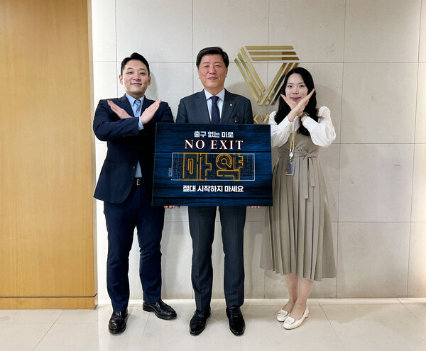 태광그룹 섬유·석유화학 계열사 태광산업은 성회용 대표이사가 마약 근절을 위한 ‘노 엑시트(NO EXIT)’ 캠페인에 동참했다고 30일 밝혔다. / 태광산업