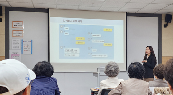 웰컴저축은행이 서울 영등포구에 위치한 늘푸름학교 학생을 대상으로 금융사기피해사례 및 예방 교육을 실시했다. / 웰컴저축은행 제공