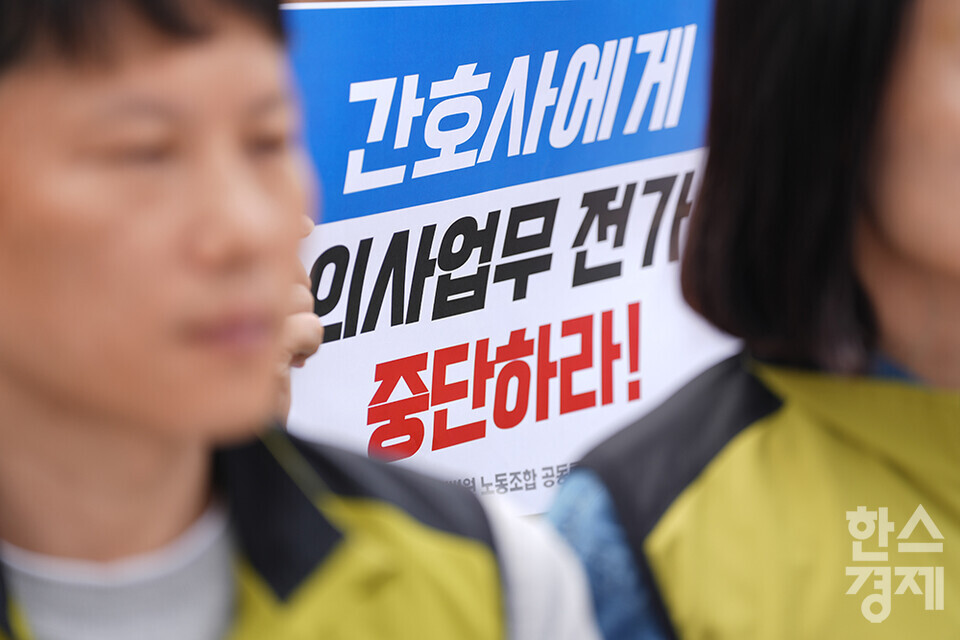 30일 오전 서울 용산 대통령실 앞에서 '국립대병원 경영위기 책임 전가 규탄, 불법의료행위 근절 촉구 13개 국립대병원 노동조합 공동 기자회견'이 열리고 있다. 참석자들이 손 피켓을 들고 있다. /최대성 기자 dpdaesung@sporbiz.co.kr 2024.04.30.