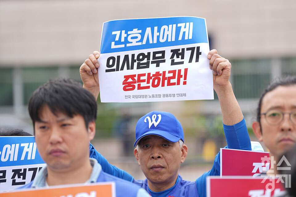 30일 오전 서울 용산 대통령실 앞에서 '국립대병원 경영위기 책임 전가 규탄, 불법의료행위 근절 촉구 13개 국립대병원 노동조합 공동 기자회견'이 열리고 있다. 참석자들이 손 피켓을 들고 있다. /최대성 기자 dpdaesung@sporbiz.co.kr 2024.04.30.