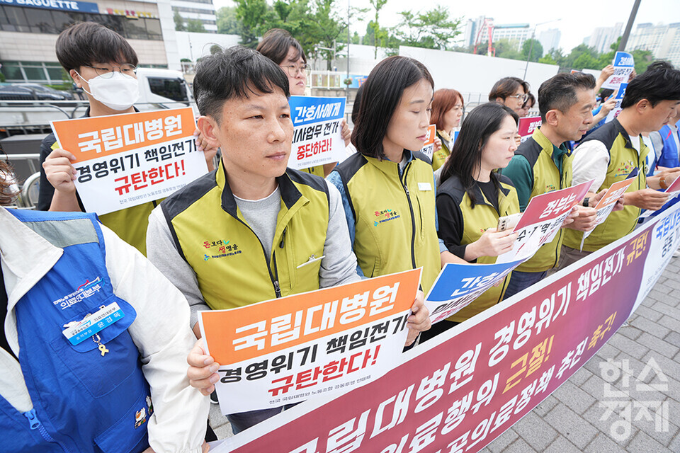30일 오전 서울 용산 대통령실 앞에서 '국립대병원 경영위기 책임 전가 규탄, 불법의료행위 근절 촉구 13개 국립대병원 노동조합 공동 기자회견'이 열리고 있다.  /최대성 기자 dpdaesung@sporbiz.co.kr 2024.04.30.
