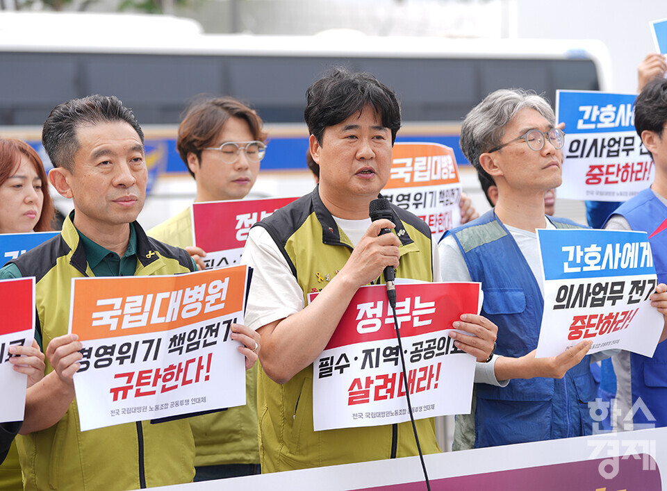 30일 오전 서울 용산 대통령실 앞에서 '국립대병원 경영위기 책임 전가 규탄, 불법의료행위 근절 촉구 13개 국립대병원 노동조합 공동 기자회견'이 열리고 있다.  /최대성 기자 dpdaesung@sporbiz.co.kr 2024.04.30.