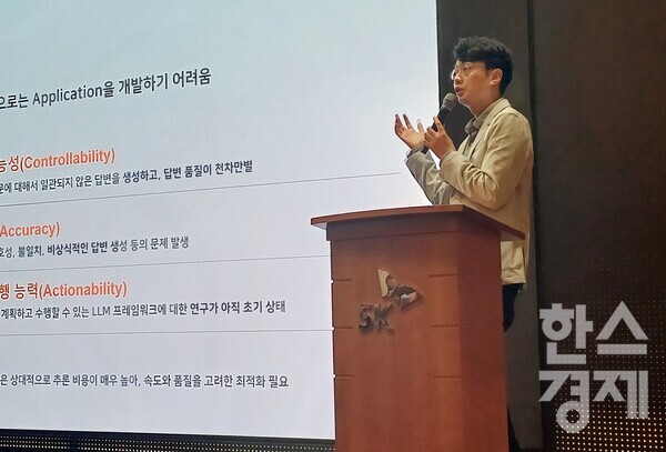 정민영 SKT AI플랫폼 담당이 인텔리전스 플랫폼에 대한 소개를 하고 있다. / 조나리 기자
