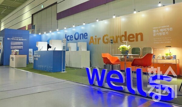 교원 웰스(Wells)  ‘2024 소펀앤라이프쇼(SOFURN&LIFESHOW)’ 부스 / 교원그룹