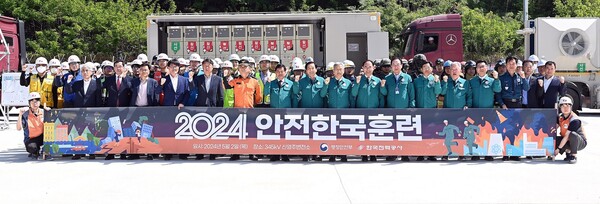 한국전력이 소방, 경찰, 지자체 등 유관기관과 함께 '2024년도 안전한국훈련 시범훈련'을 실시했다. / 한국전력 제공