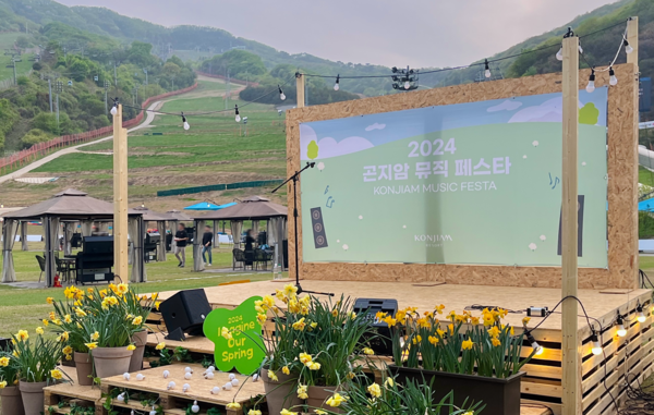 곤지암리조트는 패밀리 여행객 모두 즐겁게 여행의 순간을 만끽할 수 있는 '곤지암 뮤직 페스타'를 개최한다. /곤지암리조트 제공