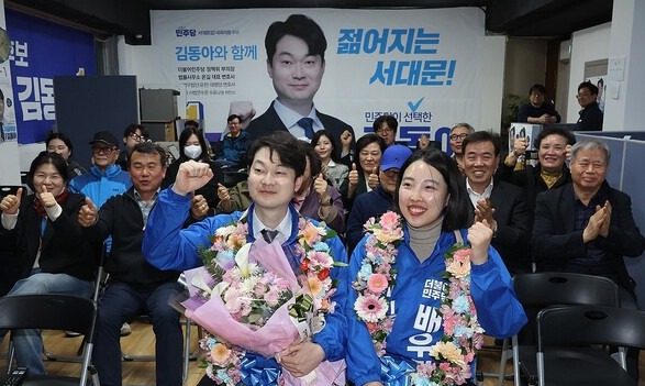 김동아 후보, 서울 서대문구갑 당선 확실 / 연합뉴스