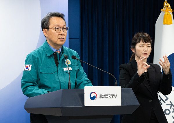 박민수 보건복지부 제2차관. /보건복지부 제공