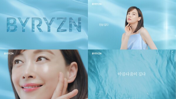 휴젤의 ‘바이리즌 스킨부스터 HA’ 신규 광고 이미지. /휴젤 제공