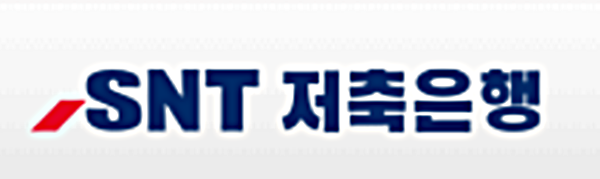 SNT저축은행 CI(Corporate Identity). / SNT저축은행 홈페이지 갈무리 