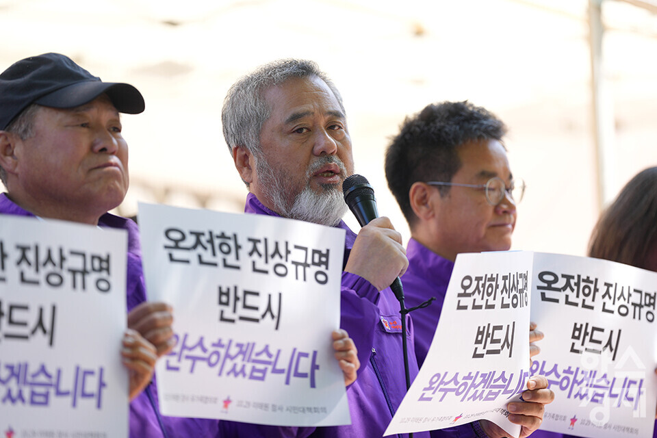 10.29 이태원참사 유가족들이 8일 오전 서울 중구 서울광장 분향소 앞에서 '10.29 이태원참사 온전한 진상규명을 위해 거리에서 맞는 두 번째 어버이날 행사'를 하고 있다. 이정민 10.29 이태원 참사 유가족협의회 운영위원장이 발언하고 있다. /최대성 기자 dpdaesung@sporbiz.co.kr 2024.05.08.