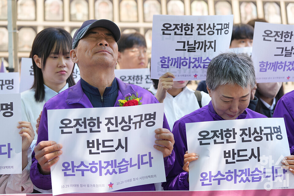 10.29 이태원참사 유가족들이 8일 오전 서울 중구 서울광장 분향소 앞에서 '10.29 이태원참사 온전한 진상규명을 위해 거리에서 맞는 두 번째 어버이날 행사'를 하고 있다. 학생들로부터 카네이션을 받은 유가족들이 눈물을 흘리고 있다. /최대성 기자 dpdaesung@sporbiz.co.kr 2024.05.08.