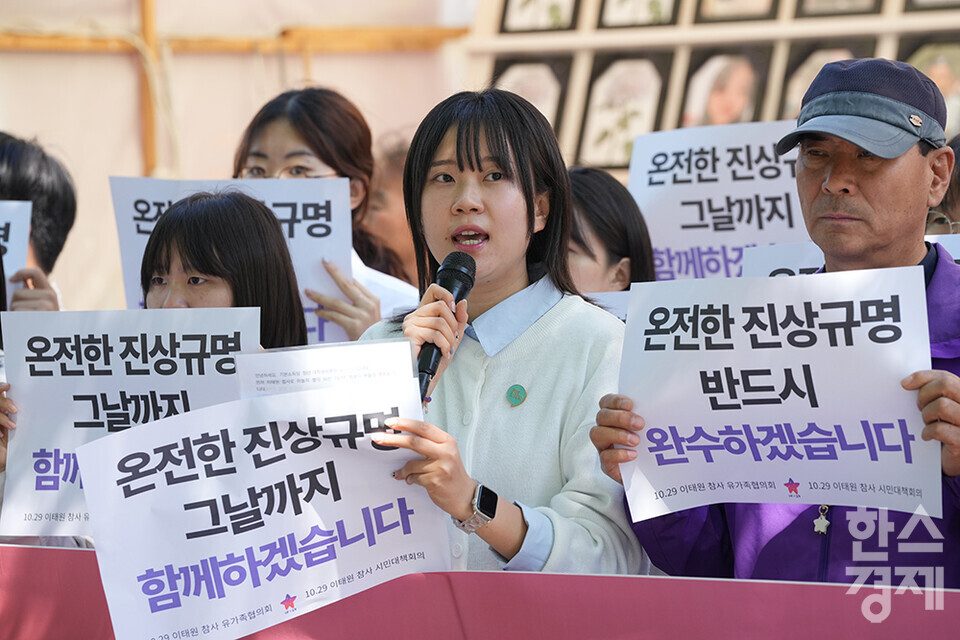 10.29 이태원참사 유가족들이 8일 오전 서울 중구 서울광장 분향소 앞에서 '10.29 이태원참사 온전한 진상규명을 위해 거리에서 맞는 두 번째 어버이날 행사'를 하고 있다. 윤김진서 기본소득당 청년·대학생위원장이 다짐의 편지를 읽고 있다. /최대성 기자 dpdaesung@sporbiz.co.kr 2024.05.08.