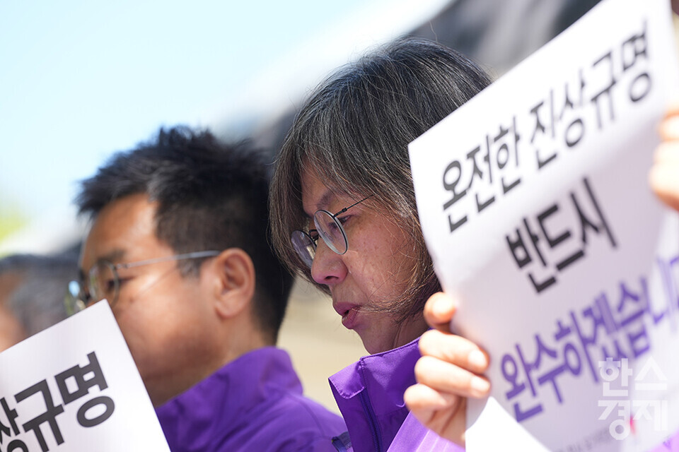 10.29 이태원참사 유가족들이 8일 오전 서울 중구 서울광장 분향소 앞에서 '10.29 이태원참사 온전한 진상규명을 위해 거리에서 맞는 두 번째 어버이날 행사'를 하고 있다. 한 유가족이 눈물을 흘리고 있다. /최대성 기자 dpdaesung@sporbiz.co.kr 2024.05.08.