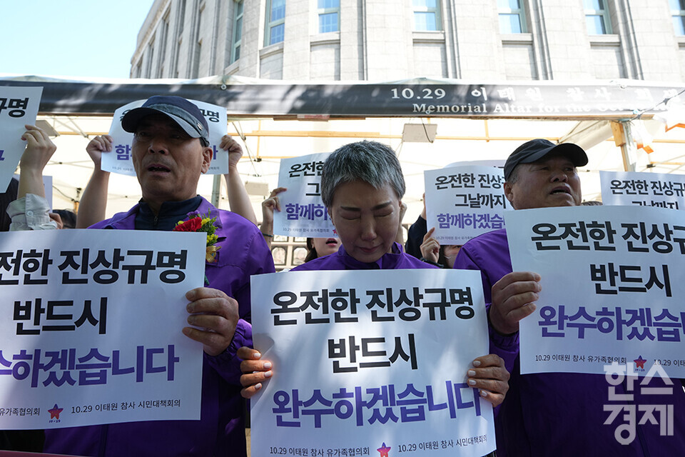 10.29 이태원참사 유가족들이 8일 오전 서울 중구 서울광장 분향소 앞에서 '10.29 이태원참사 온전한 진상규명을 위해 거리에서 맞는 두 번째 어버이날 행사'를 하고 있다. 유가족들이 눈물을 흘리며 구호를 외치고 있다. /최대성 기자 dpdaesung@sporbiz.co.kr 2024.05.08.