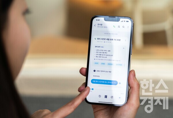SK텔레콤이 ‘2024년 국가고객만족도(NCSI, National Customer Satisfaction Index)’ 조사에서 이동전화서비스 부문 27년 연속 1위를 차지했다. / SKT