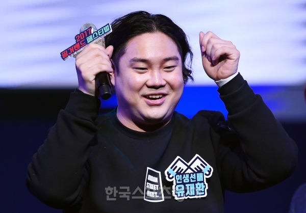 유재환 / 임민환 기자