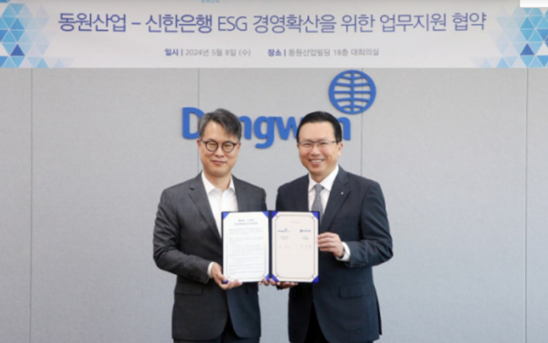 전필환 신한은행 영업추진1그룹장(오른쪽)과 동원산업ESG 운영위원장 박찬식 상무가 협약식 이후 기념촬영하는 모습. /신한은행 제공 