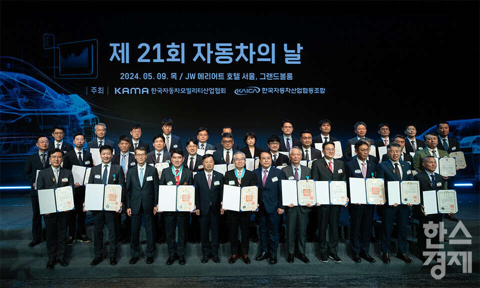 9일 오후 서울 서초구 반포동 JW메리어트 호텔 서울에서 제21회 자동차의 날 기념식이 열리고 있다. 내빈을 비롯한 수상자들이 단체 기념촬영을 하고 있다. /최대성 기자 dpdaesung@sporbiz.co.kr 2024.05.09.