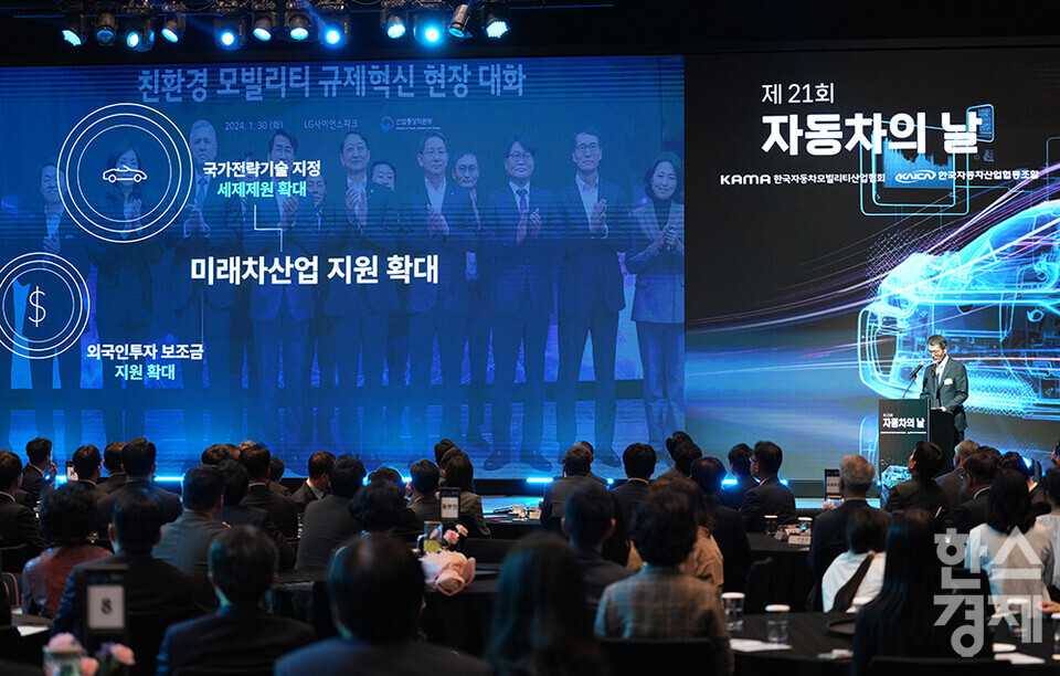 강남훈 한국자동차모빌리티산업연합회(KAIA) 회장이 9일 오후 서울 서초구 반포동 JW메리어트 호텔 서울에서 열린 제21회 자동차의 날 기념식에서 기념사를 하고 있다. /최대성 기자 dpdaesung@sporbiz.co.kr 2024.05.09.