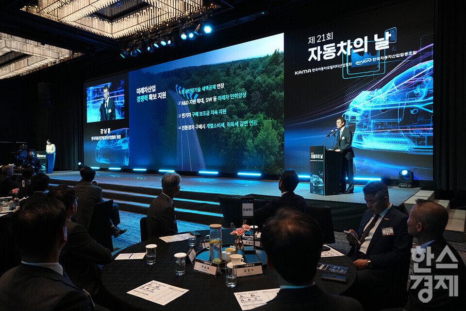 강남훈 한국자동차모빌리티산업연합회(KAIA) 회장이 9일 오후 서울 서초구 반포동 JW메리어트 호텔 서울에서 열린 제21회 자동차의 날 기념식에서 기념사를 하고 있다. /최대성 기자 dpdaesung@sporbiz.co.kr 2024.05.09.