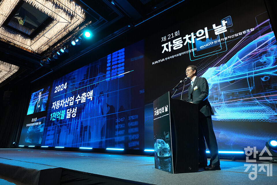 강남훈 한국자동차모빌리티산업연합회(KAIA) 회장이 9일 오후 서울 서초구 반포동 JW메리어트 호텔 서울에서 열린 제21회 자동차의 날 기념식에서 기념사를 하고 있다. /최대성 기자 dpdaesung@sporbiz.co.kr 2024.05.09.