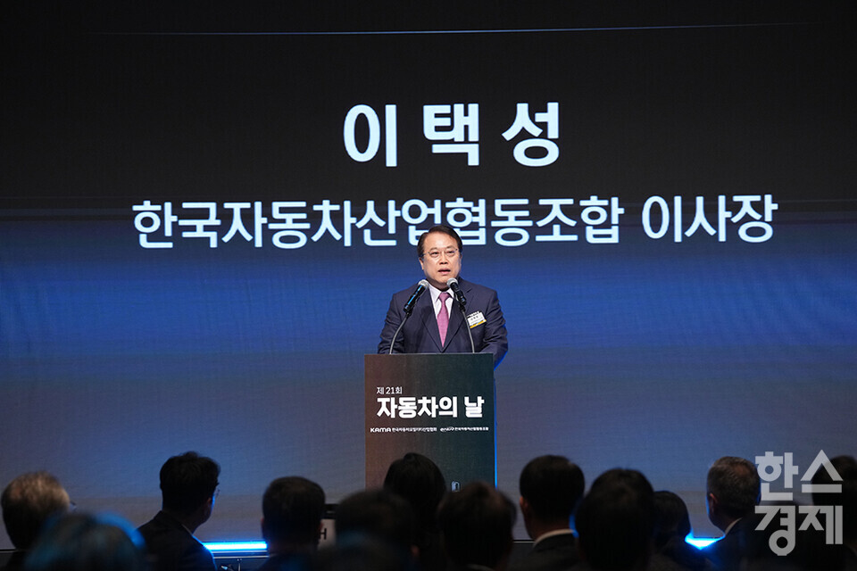 이택성 한국자동차산업협동조합 이사장이 9일 오후 서울 서초구 반포동 JW메리어트 호텔 서울에서 열린 제21회 자동차의 날 기념식에서 환영사를 하고 있다. /최대성 기자 dpdaesung@sporbiz.co.kr 2024.05.09.