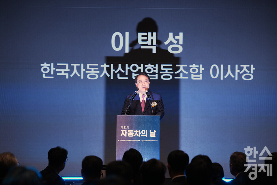 이택성 한국자동차산업협동조합 이사장이 9일 오후 서울 서초구 반포동 JW메리어트 호텔 서울에서 열린 제21회 자동차의 날 기념식에서 환영사를 하고 있다. /최대성 기자 dpdaesung@sporbiz.co.kr 2024.05.09.