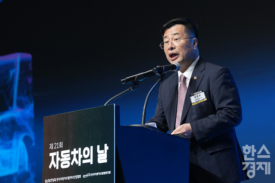 강경성 산업통상자원부 1차관이 9일 오후 서울 서초구 반포동 JW메리어트 호텔 서울에서 열린 제21회 자동차의 날 기념식에서 축사를 하고 있다. /최대성 기자 dpdaesung@sporbiz.co.kr 2024.05.09.