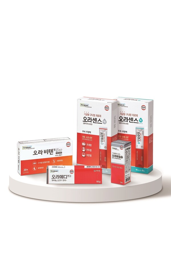 동국제약 구내염 치료제 오라군. /동국제약 제공