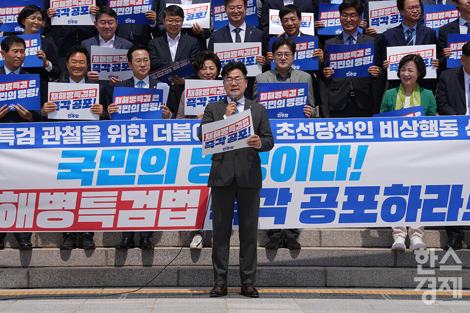 박찬대 더불어민주당 원내대표가 10일 오전 서울 여의도 국회 본청 앞 계단에서 열린 '채해병 특검 관철을 위한 더불어민주당 초선 당선인 비상행동 선포식'에서 모두발언을 하고 있다. /최대성 기자 dpdaesung@sporbiz.co.kr 2024.05.10.