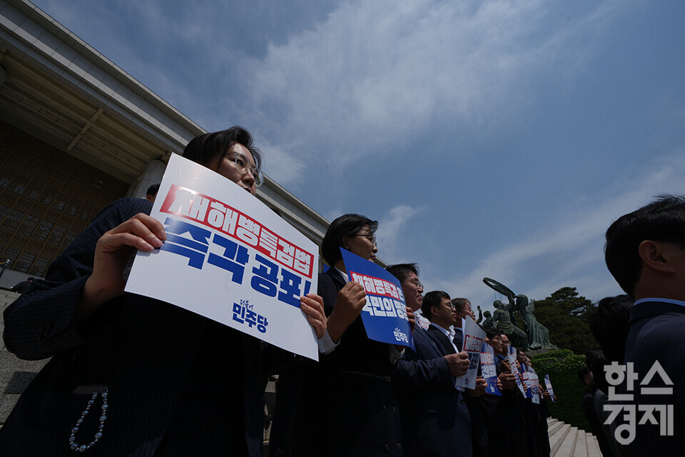 10일 오전 서울 여의도 국회 본청 앞 계단에서 '채해병 특검 관철을 위한 더불어민주당 초선 당선인 비상행동 선포식'이 열리고 있다. 참석자들이 손 피켓을 들고 있다. /최대성 기자 dpdaesung@sporbiz.co.kr 2024.05.10.
