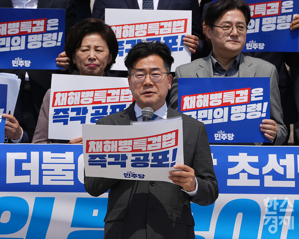 박찬대 더불어민주당 원내대표가 10일 오전 서울 여의도 국회 본청 앞 계단에서 열린 '채해병 특검 관철을 위한 더불어민주당 초선 당선인 비상행동 선포식'에서 모두발언을 하고 있다. /최대성 기자 dpdaesung@sporbiz.co.kr 2024.05.10.