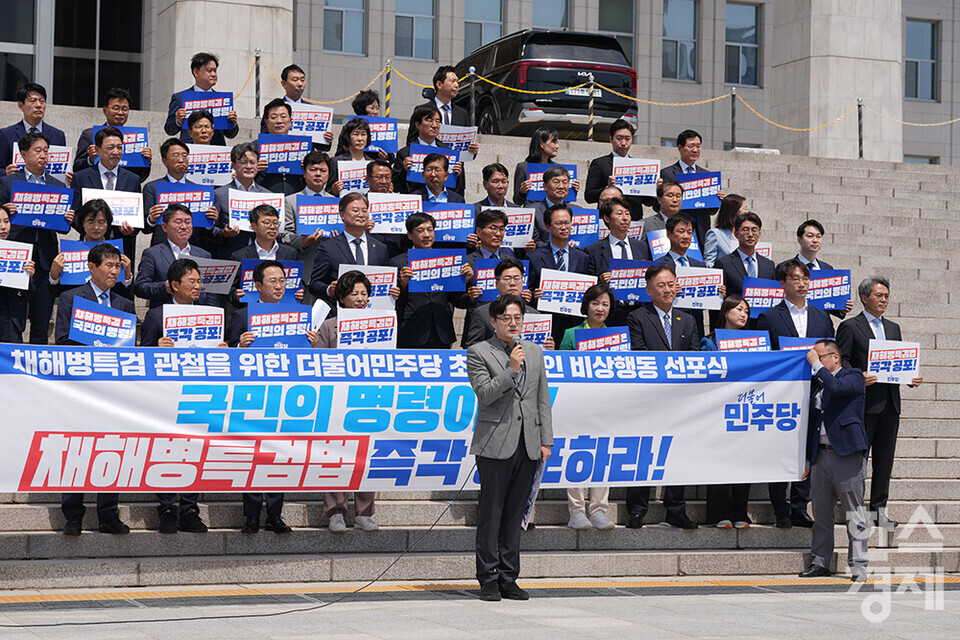 홍익표 더불어민주당 의원이 10일 오전 서울 여의도 국회 본청 앞 계단에서 열린 '채해병 특검 관철을 위한 더불어민주당 초선 당선인 비상행동 선포식'에서 발언을 하고 있다. /최대성 기자 dpdaesung@sporbiz.co.kr 2024.05.10.